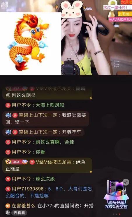 吃瓜娱乐 主播名单,盘点热门主播名单